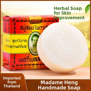 Cleansing Bath Soap