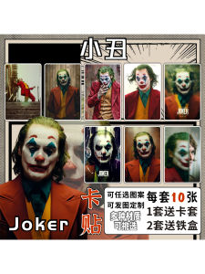 Joker นักเรียนชายผู้สวมหน้ากาก แผ่นสติ๊กเกอร์สำหรับบัตรโรงอาหารและรถเมล์ ลายการ์ตูน ของเล่น อุปกรณ์งานฝีมือ