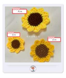 Xiaoyu Mami Store Handmade crochet sunflower cloth pin 晓宇妈咪工坊手工钩针葵花布别针