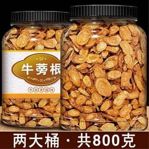 Liver Protection Health Tonic Burdock Root Slices