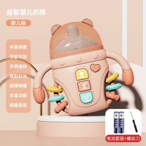 Early Education Puzzle 0 1 Year Old 2 to Baby Toys over 6 Months Old 8 Feeding Bottles 7 8 Male One Year Old Baby Grasping and Biting