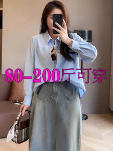 Blue Loose Long Sleeve Shirt for Women Casual Style Office Commute Wear Autumn Season plus Size Design Sense Outerwear Cardigan