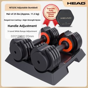 HEAD | Adjustable Solid Dumbbell Home Fitness Equipment