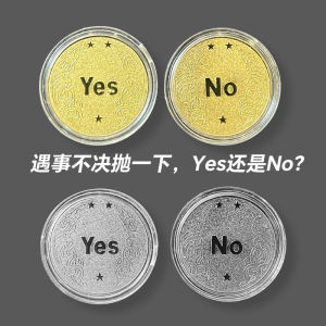 Boredom Beating Decision Coin! Creative Gift for Friends Daily Use Chinese Style Festive Universal Packaging Solves Decision Making Difficulty