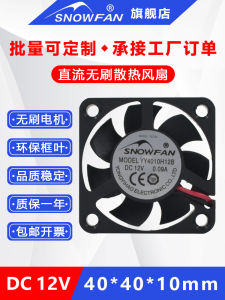 Snowfan 4cm Silent High Speed 12V Heat Sink Fan 4010 Hydraulic Dual Ball Bearing Computer Graphics Card Mini Fan Hardware