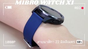Xiaomi Mibro Watch A1 X1 Lite2 สายซิลิโคน 22 มม. 6 สี x 6 สไตล์ โดนใจ สายนาฬิกาสมาร์ทซ์วอทซ์