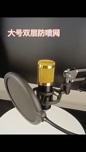 BISA COD - Pop Filter Pop Shield Filter Mikrofon Dual Layer BOP / Aksesoris Audio / Audio / Perlengkapan Suara / Penjernih Suara / Aksesoris Bernyanyi - D65