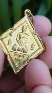 เหรียญท้าวสุรนารี (ย่าโม) วัดใหม่สันติ จ.นครราชสีมา (รุ่นบำเพ็ญธรรม)