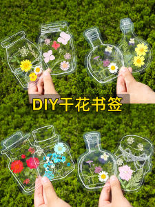Vòng Tay Hoa Khô Đánh Dấu Trang Diy Lá Mẫu Vật Dập Nổi Phim Hoa Báo Chí Sáng Tạo Thực Vật Dập Nổi Dán Nghệ Thuật Tiếp Liệu