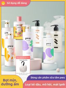 Bộ Gội Đầu Dưỡng Ẩm Lâu Trôi Cho Phụ nữPWU Beauty 300ml Sản Phẩm Chăm Sóc Cơ Thể Làm Sạch Da Dưỡng Ẩm Chống Lão Hóa