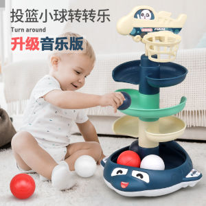 Baby Toys 6 Months Or More Puzzle 9 Stacked 0-1 Year Old 2 Baby 10 Shooting Track Ball Rotary Table Coordination