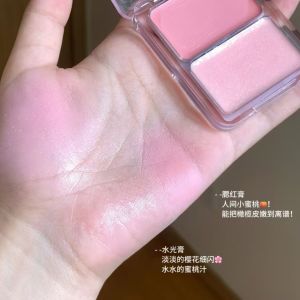 Dual-Tone Water-Light Cheek Palette Natural Brightening Transparent Moisturizing Eye Cheek Dual-Use Creamy Blush Palette