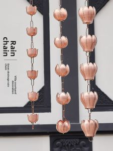 Badu | Brass Purple Copper Rain Chain Outdoor Drainage