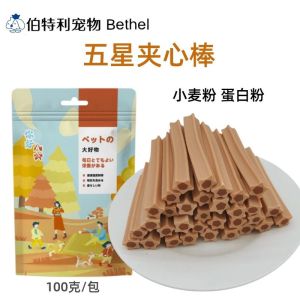 Dog Teeth Grinding Stick Green Tea Blueberry Cheese Bone Shape Snack Dental Care Stick Pet Supplies Dog Treats Digestive Health