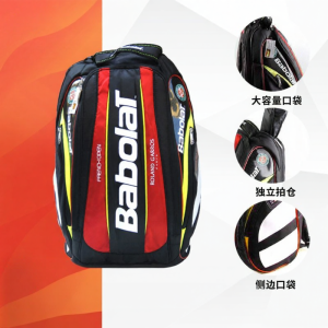 Babolat | Large Capacity Tennis Racket Bag Separate Shoe Compartment