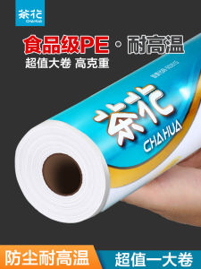 Eco-Friendly Large Roll PE Food Grade Kitchen Use Fresh Keeping Film Cover & Disposable High Temperature Resistant Household Economy Pack