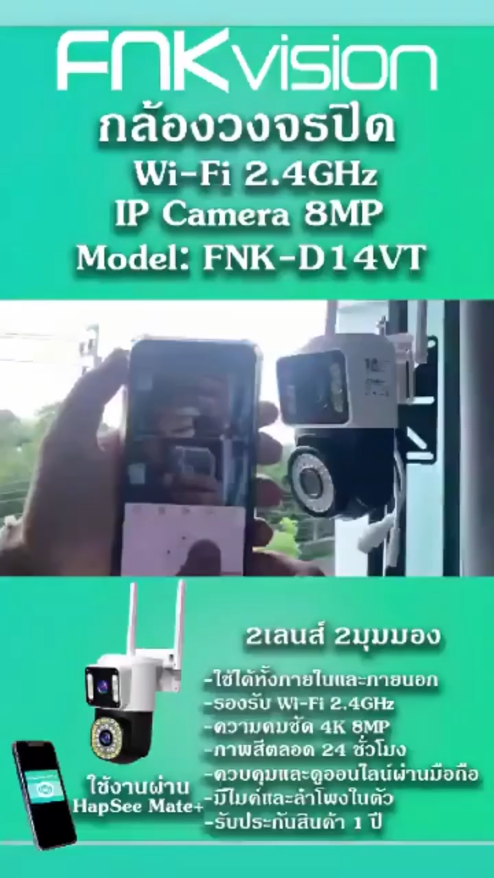 FNKvision  กล้องวงจรปิด Dual ip camera 2IN1 5MP wifi 2กล้อง IP โทรสองทาง กันน้ํา มองเห็นกลางคืน สี ติดตามมือถือ AI Home
