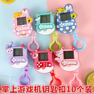 Quà Tặng Tốt Nghiệp Khối Đồ Chơi Máy Chơi Game Quà Tặng Trẻ Em Sinh Viên Giải Mẫu Giáo Những Người Bạn Nhỏ Hộp Quà Tặng Sáng Tạo