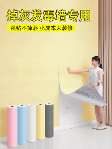 Self Adhesive Wall Stickers Pure Color Living Room Background Wall Decorative Waterproof Moisture Proof Wall Panels Wallpaper