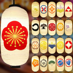 Decorative Japanese Lantern Water Resistant