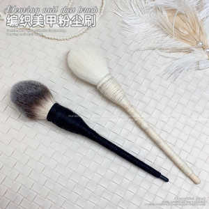 3D Weaving Manicure Powder Brush Blush Cheek Color Gradient Brush Multi-Purpose Makeup Brush for Beauty Tools And Cosmetic Tools