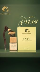น้ำหอมรถยนต์ กลิ่นสบาย SABAI กลิ่นสดชื่นสไตล์บีช ผสมผสานความเย็น สะอาด สดชื่น กลิ่นกระปรี้กระเปร่า RELAX