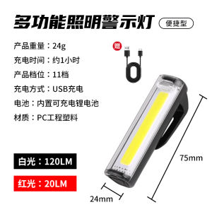 Mini Night Riding Bicycle Tail Light Flashing Mountain Bike Road Warning Light Equipment Running Signal Light Outdoor Camping Travel Supplies