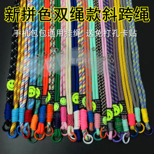 New Double Rope Color Block Mobile Phone Case Hanging Chain Crossbody Bag Thickened Anti-Loss No-Punching Color Block Rope