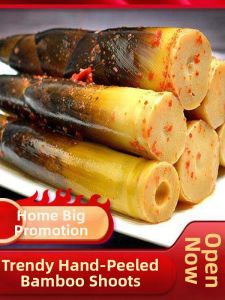 Spicy Pepper Flavored Ready-to-Eat Bamboo Shoots