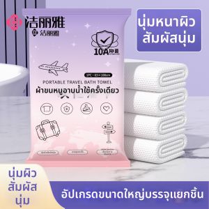 Grace | Khăn Giấy Kháng Khuẩn Lớn Dày Đóng Gói Riêng Lẻ