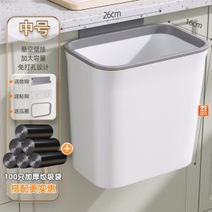 Aihua Kitchen Wall-Mounted Trash Can Large Capacity Bathroom Toilet Waste Disposal Household Garbage Bin Long Cylinder Shape