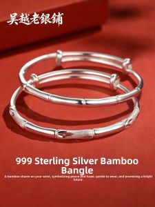 WU YUE JEWELRY | Pure Solid Silver Bracelet