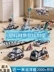 KEWANG | Educational Building Blocks Battleship Model 2026 New