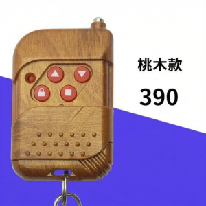 SONGE | Điều Khiển CửaGarage Sao Chép 433Mhz