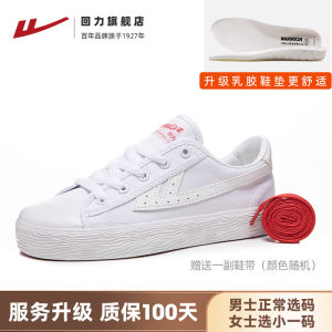 Classic Womens Canvas Shoes Versatile White Sneakers Casual Low-Top round Toe Rubber Outsole Youth Friendly Spring Launch