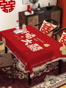 Modern Simple Red Wedding Tablecloth New Years Celebration Atmosphere Tea Table Cover Cloth Dining Table Cloth Home Decor