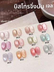 ยาทาเล็บเจล ZH Jiangnan Little Bistro 1 ชิ้น สีใหม่สำหรับฤดูร้อน เนื้อใสแบบน้ำ ประกายวิบวับดุจแก้ว สำหรับตกแต่งเล็บ อุปกรณ์ทำเล็บ