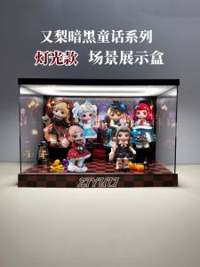 Dark Fairy Tale Blind Box Display Case for Girls Ziyuli Pear Third Generation Horror Themed Model Showcase Anime Gaming Figurine