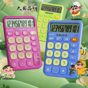 deli | Student Portable Calculator
