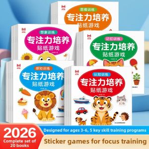 XIAOSHUGUOGUO | Focus Building Educational Stickers Book