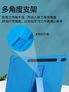 LeTV Small New Pad Pro12.7 Silicone Protective Case with Pen Holder Simple Style Compatible with Other Brands Digital Accessories
