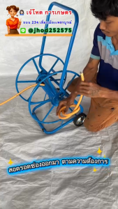 โรลม้วนสายยาง200 เมตรมีล้อ มาพร้อม สายพ่นยา TAKARA ® 320 บาร์ยาว 100 เมตร