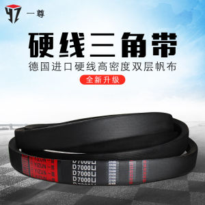 Triangle Belt Drive One Idol D3099 to 12200 3124 3150 3200 3251 3302 4420 Rubber Material Standard Parts from China with CE Certification