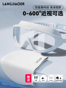 High Definition Swimming Goggles Diving Equipment Set for Men And Women Anti Fog Waterproof Prescription Available Professional Dive Gear