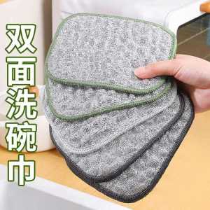 New Double-Sided Silver Thread Steel Wire Dishcloth Kitchen Use Dish Towel Easy to Clean Oil Free Dish Brushing Tool