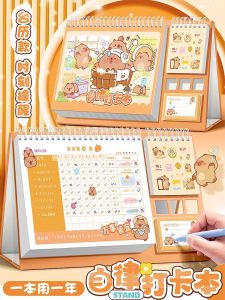 Capibara Water Hog Winter Vacation Self-Discipline Punching Calendar Plan Table Children Time Management Tool Habit Formation Learning Record Daily Planner Mind Map Notebook Weekly Planning Organizer