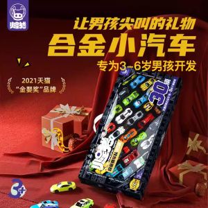 Kicasi Alloy Car Set 50pcs Toy Gift Box Boys Mini Children Birthday Present Metal Cars Inertia Driven Sedan Shaped Educational Toys