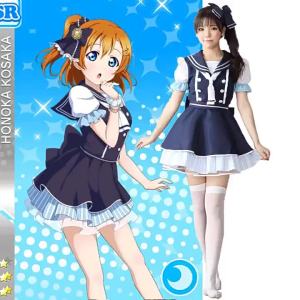 Japanese Anime South Bird lovelive Pirates Are Not Awakened cosplay Daily Sailor Clothing and Dress