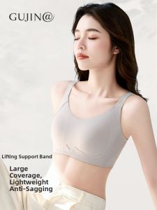 Seamless Slimming Anti-Sagging Lifting Bra thin