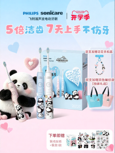 Philips | Bàn Chải Đánh Răng Điện Panda Diamond Clean